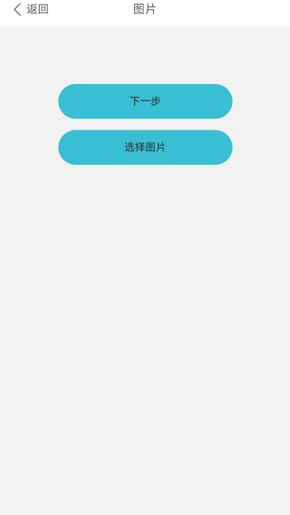 百变艺术相机