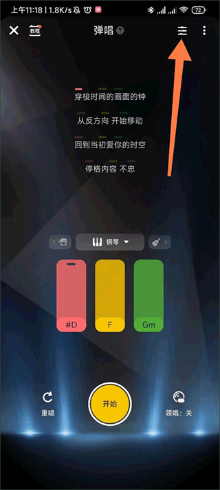 唱鸭