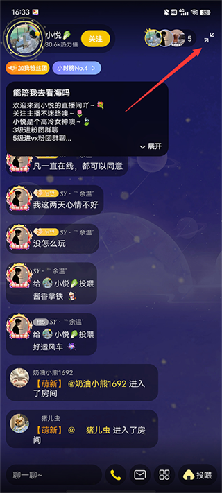唱鸭弹唱神器