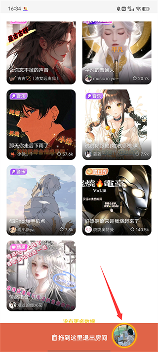 唱鸭弹唱神器