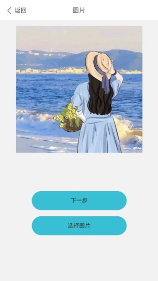 百变艺术相机手机版