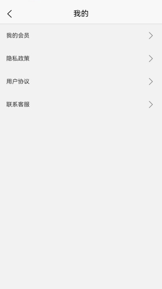 百变艺术相机手机版