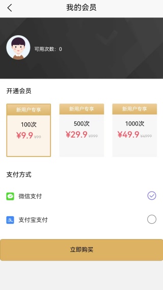 百变艺术相机手机版