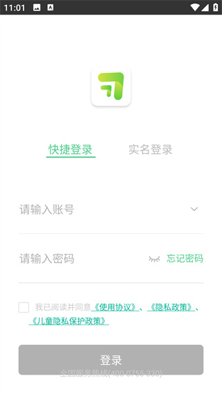 习习向上