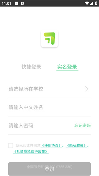 习习向上