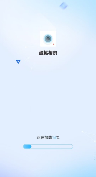 蛋挞相机最新版