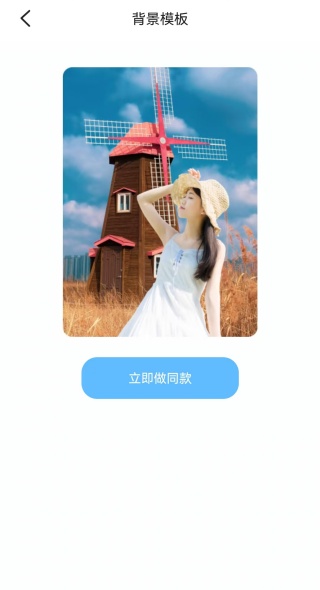 蛋挞相机app