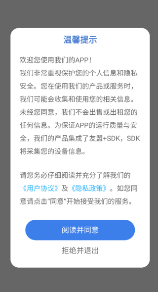 爱编辑大师最新版