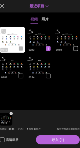 爱编辑大师最新版