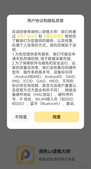 Lr滤镜