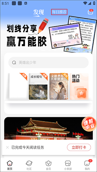 纸条作文
