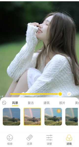 Lr滤镜最新版