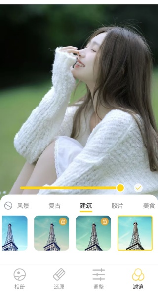 Lr滤镜最新版