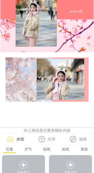 Lr滤镜app