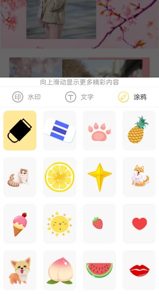 Lr滤镜app