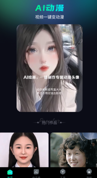 酷卡点安卓版