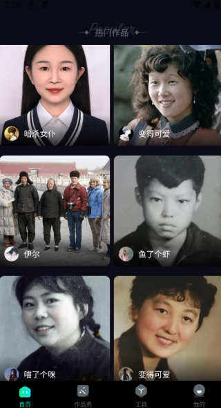 酷卡点