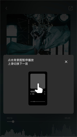 MOO音乐