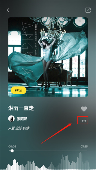 MOO音乐