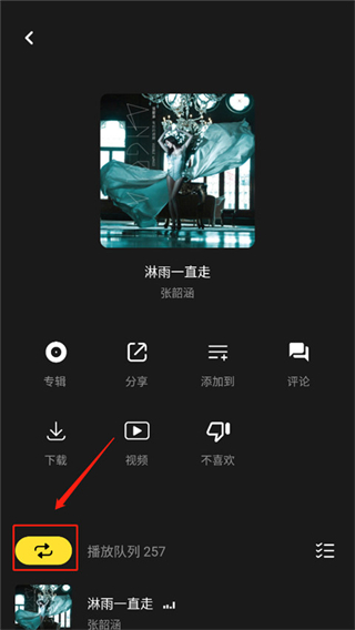 MOO音乐