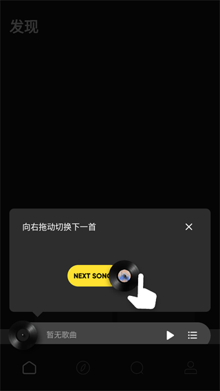 MOO音乐app最新版