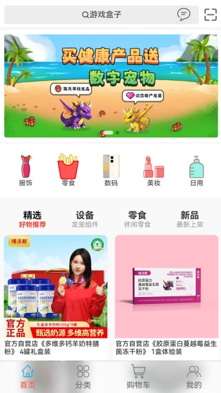元唛唛