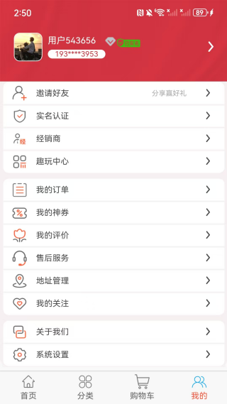 元唛唛
