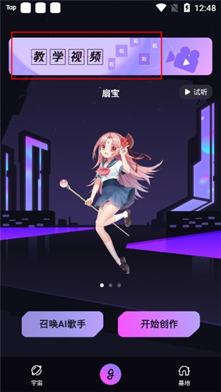 歌叽歌叽