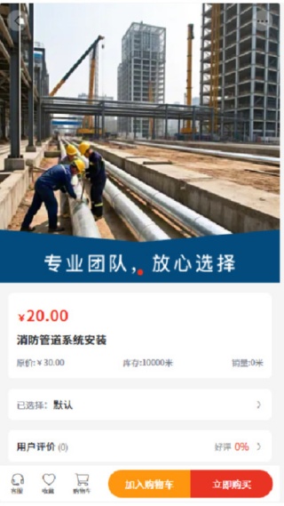 贵和天工程