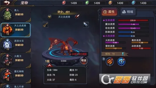 城堡传说3：永恒之城最新手机版v2.1.6(1)