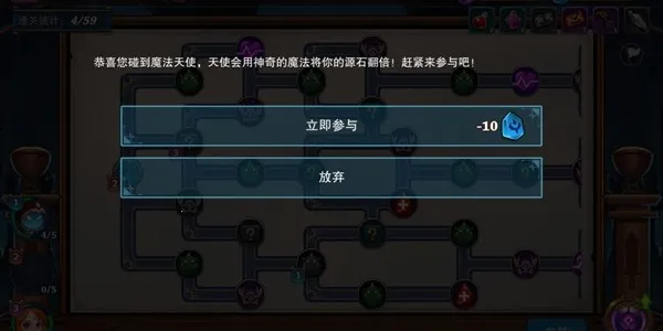 城堡传说3:永恒之城最新手机版