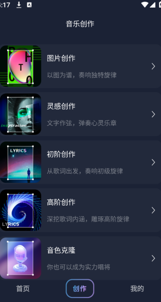 啦啦啦音乐