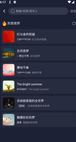 啦啦啦音乐