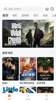 免费短剧宝库最新手机版v1.0.0(2)