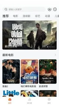 免费短剧宝库最新手机版v1.0.0(4)