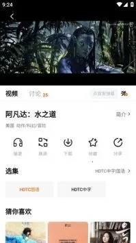 免费短剧宝库最新手机版v1.0.0(3)