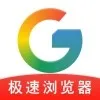 Guide浏览器(资源多优享)