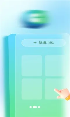 Guide浏览器(资源多优享)