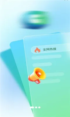 Guide浏览器(资源多优享)v1.0.1(4)