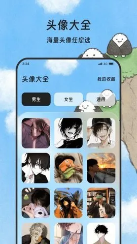 煜龙手机清理最新安卓版v1.0.0(3)