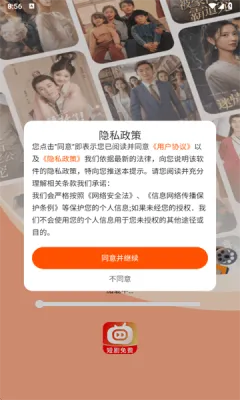 喜欢短剧免费看(免费短剧多)