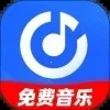 免费歌曲大全最新安卓版