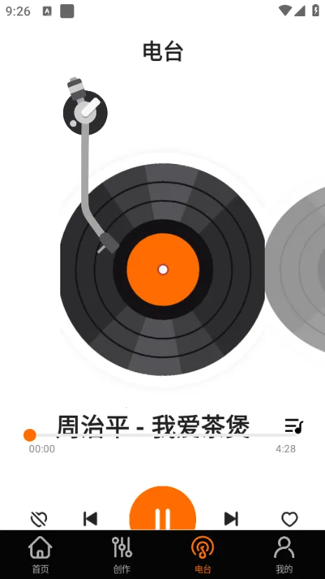 免费歌曲大全最新安卓版v1.3.0(4)