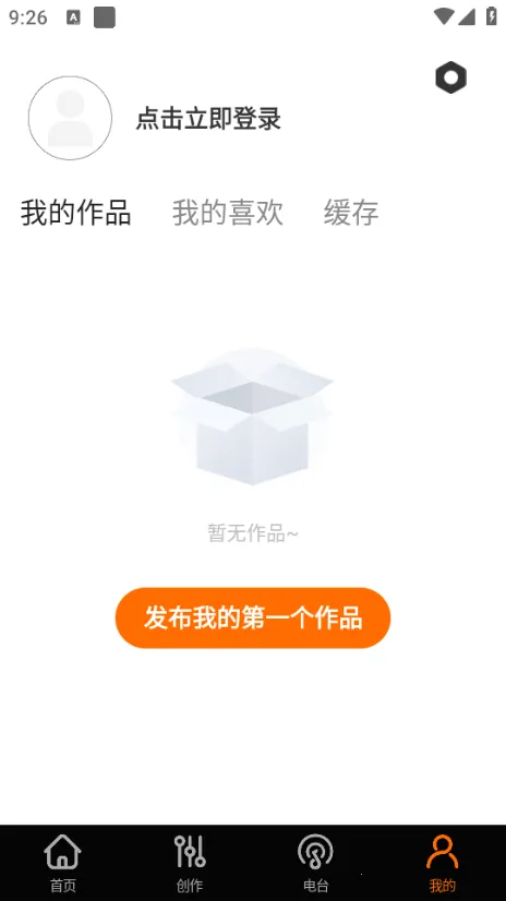 免费歌曲大全最新安卓版