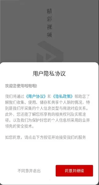灵映(短剧畅享多)v2.5.5(3)
