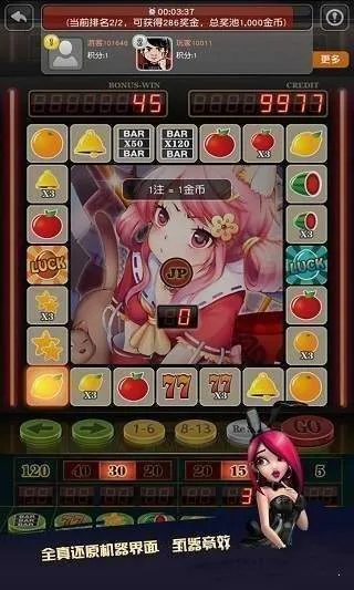 西瓜双星铃铛(单机游戏)