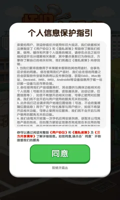 怀旧大饭店下载(饭店经营游戏)