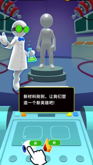 人工智能危机