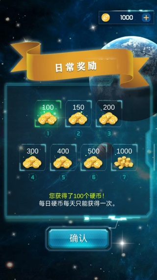 **啪球