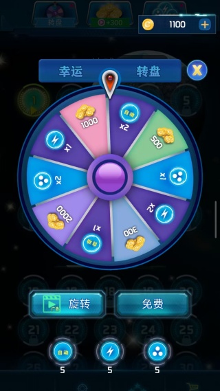 **啪球
